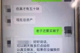 博罗讨债公司